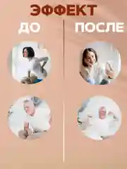 Экстракт из 9 трав Многосил мазь для суставов, от боли в суставах и пояснице/100 гр, воск