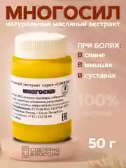 Экстракт из 9 трав Многосил мазь для суставов, от боли в суставах и пояснице/100 гр, воск