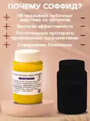 Экстракт из 9 трав Многосил мазь для суставов, от боли в суставах и пояснице/100 гр, воск
