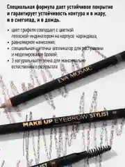 Eva mosaic Карандаш для бровей Make up Eyebrow Stylist, 1,08 г, 02