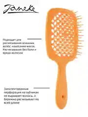 Janeke Щетка для волос, оранжевый