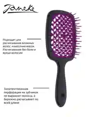 Janeke Щетка для волос MINI арт. 71SP234 FUX
