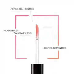 Eva Mosaic Блеск для губ Power Gloss, 3 мл, 56