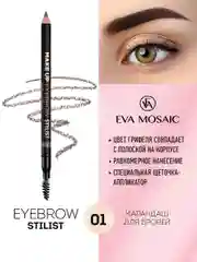 Eva mosaic Карандаш для бровей Make up Eyebrow Stylist, 1,08 г, 01