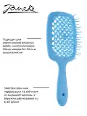 Janeke Щетка для волос 82SP226 BFL