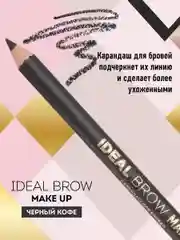 Eva mosaic Карандаш для бровей Ideal Brow Make Up, 1,2 г, Черный Кофе