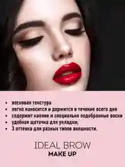 Eva mosaic Карандаш для бровей Ideal Brow Make Up, 1,2 г, Черный Кофе