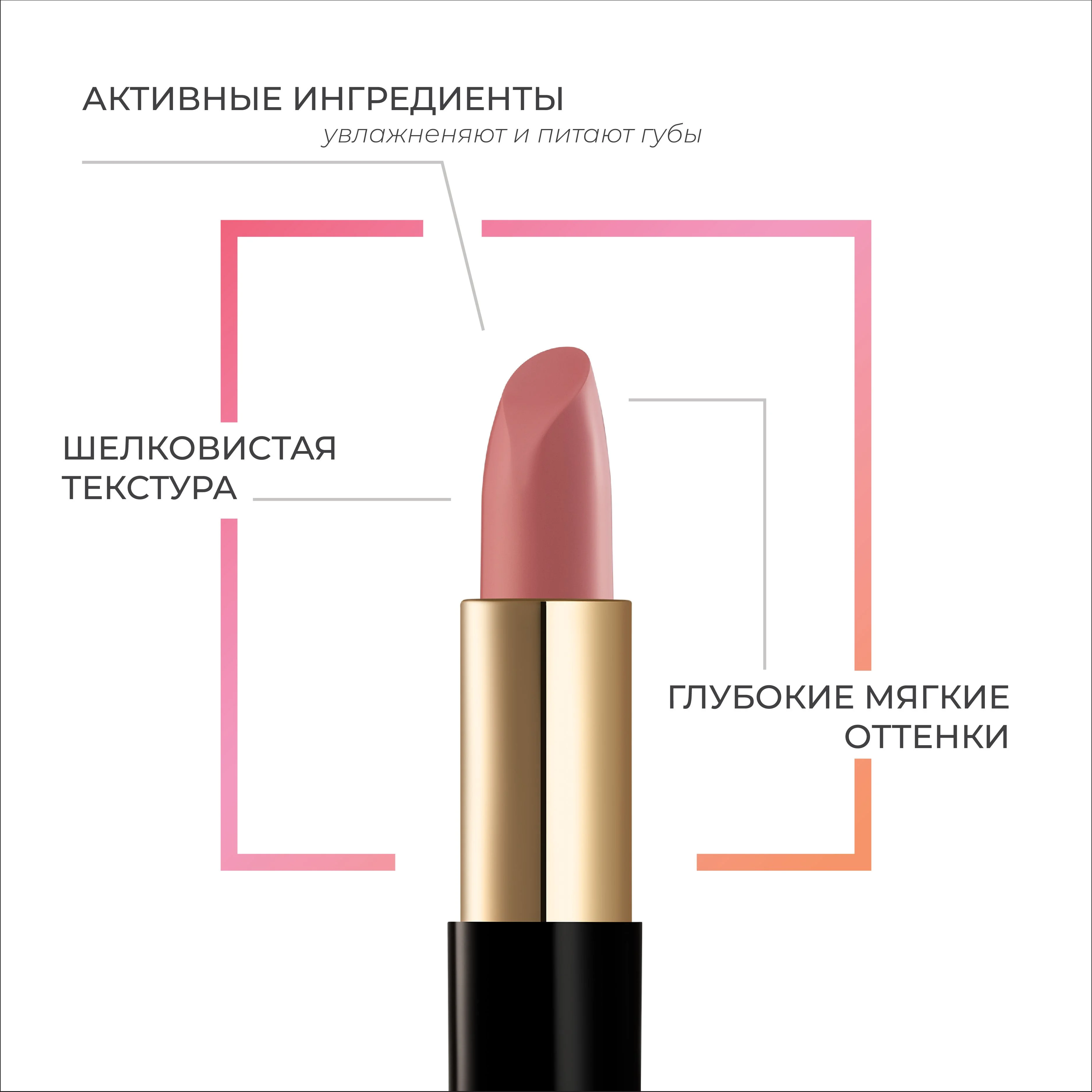 Eva mosaic Губная помада Cream Desire тон 05