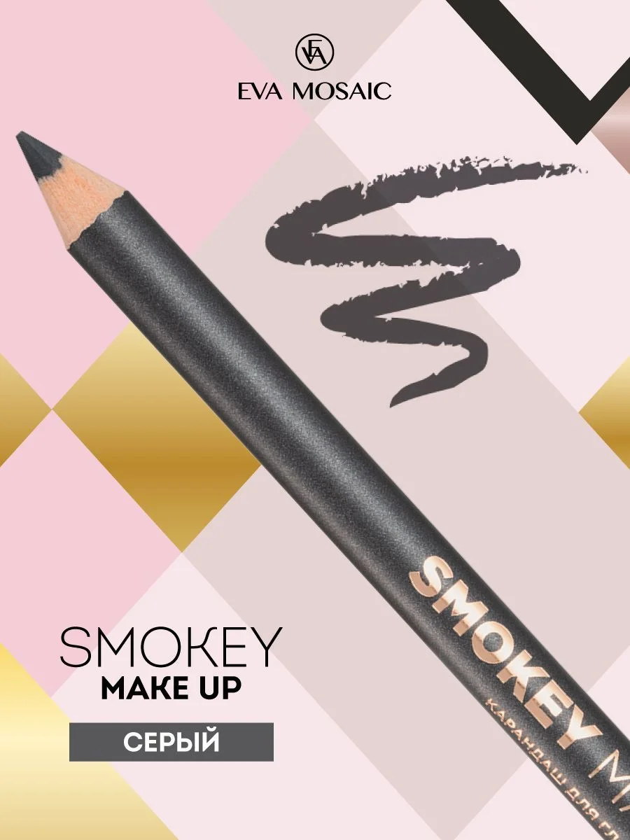 Eva mosaic Карандаш для глаз Smokey Make Up с аппликатором, 1,08 г, Серый