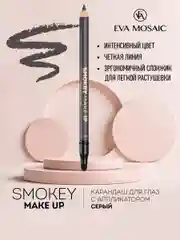 Eva mosaic Карандаш для глаз Smokey Make Up с аппликатором, 1,08 г, Серый