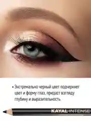 Eva mosaic Карандаш-кайал для глаз Kayal Intense, 1,14 г, Черный