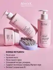 ALMA K Shine & Glow Conditioner Кондиционер для блеска и сияния волос, 300 мл