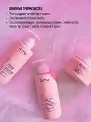 ALMA K Shine & Glow Conditioner Кондиционер для блеска и сияния волос, 300 мл