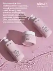 ALMA K Shine & Glow Conditioner Кондиционер для блеска и сияния волос, 300 мл