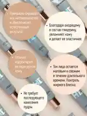 Eva Mosaic Тональный крем HD Comfort ухаживающий, 20 мл, 04 Медово-бежевый