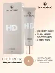 Eva Mosaic Тональный крем HD Comfort ухаживающий, 20 мл, 04 Медово-бежевый
