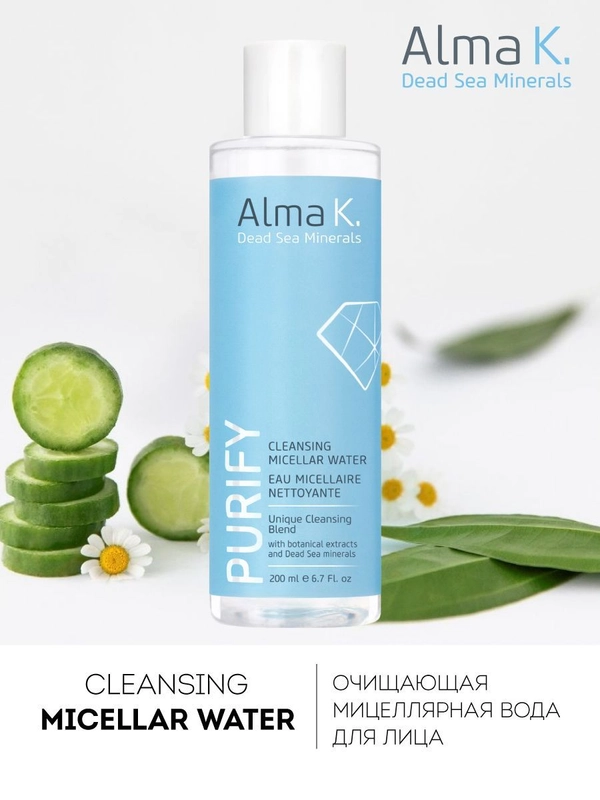 Alma K Cleansing Micellar Water Мицеллярная вода очищающая, 200 мл