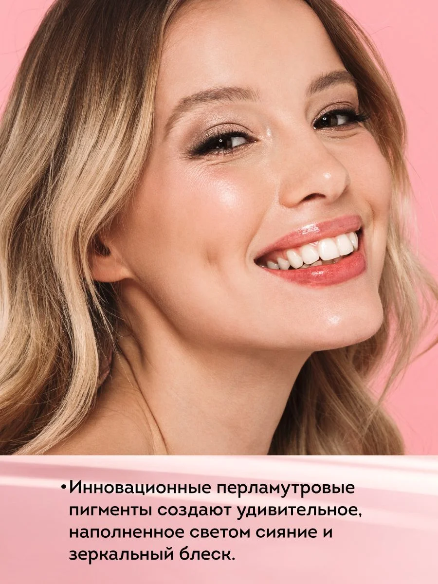 Eva mosaic Бальзам для губ увлажняющий блеск