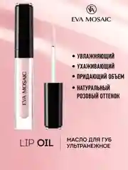 Eva mosaic Масло для губ ультранежное Lip Oil, 3 мл, 01