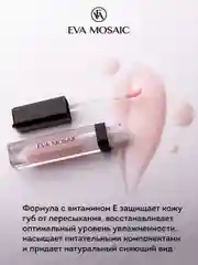 Eva mosaic Масло для губ ультранежное Lip Oil, 3 мл, 01