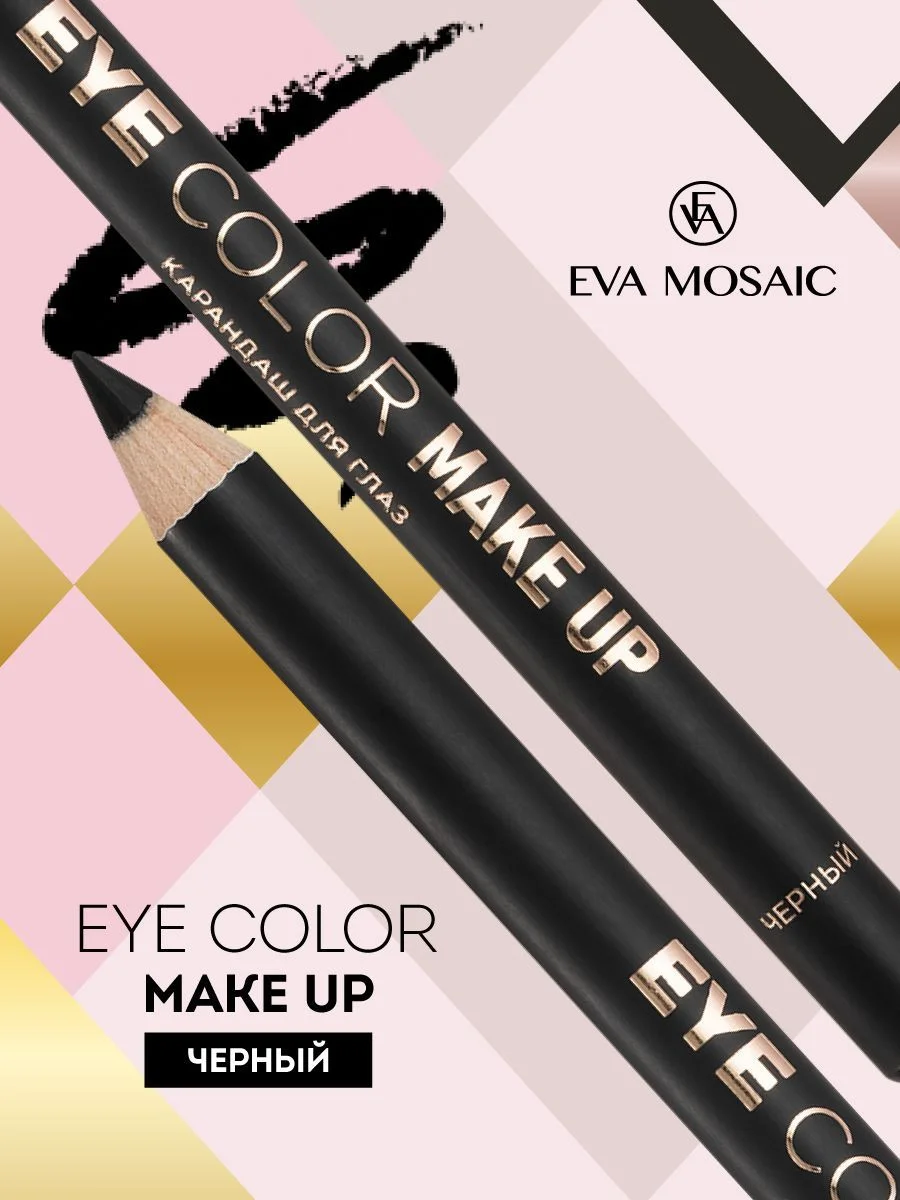 Eva mosaic Карандаш для глаз Eye Color Make Up, 1,1 г, Черный