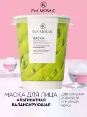 Eva mosaic Маска для лица альгинатная балансирующая для комбинированной и жирной кожи, 20г