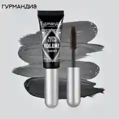 Гурмандиз Тушь для ресниц Объем Нон-Стоп, коричневый, 9 мл