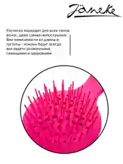 Janeke Щетка для волос, неоновый розовый