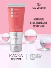 Eva mosaic Маска-пилинг для любого типа кожи лица, 75 мл