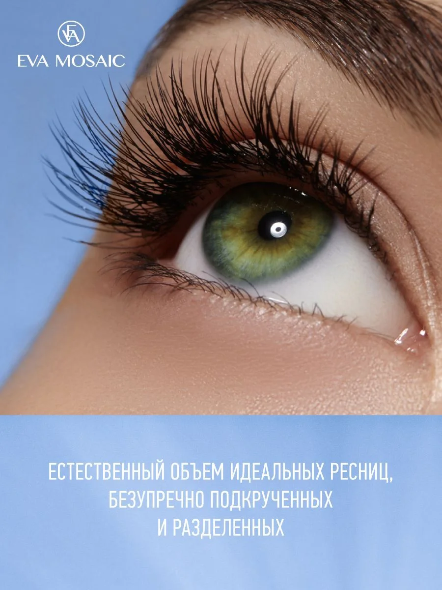 Eva mosaic Тушь для ресниц Angel Lashes, 9 мл, Черная