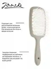 Janeke Щетка для волос пластиковая арт. 94SP226 GRI