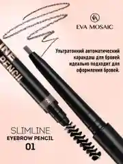 Eva mosaic Карандаш для бровей Slimline Eyebrow Pencil тон 01