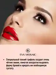 Eva mosaic Карандаш для бровей Slimline Eyebrow Pencil тон 01
