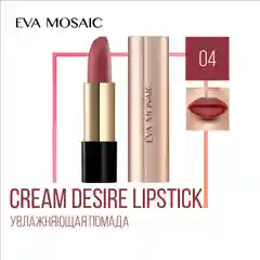 Eva mosaic Губная помада Cream Desire тон 04