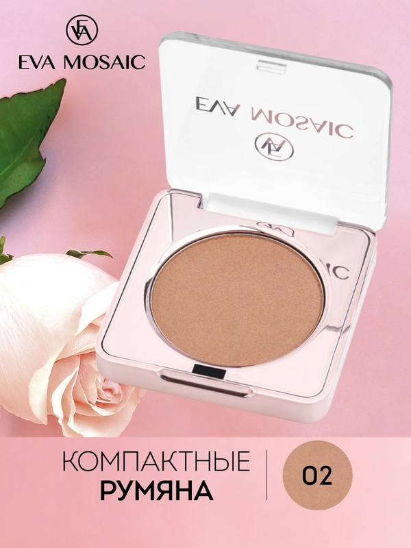 Eva Mosaic Румяна, 02 Кофе С Молоком