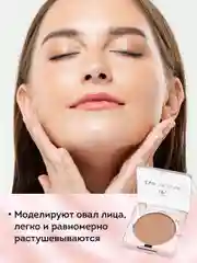 Eva Mosaic Румяна, 02 Кофе С Молоком