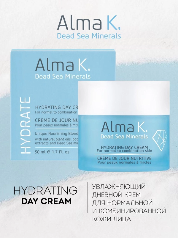 ALMA K Hydrating Day Cream Крем дневной для нормальной и комбинированной кожи, 50 мл