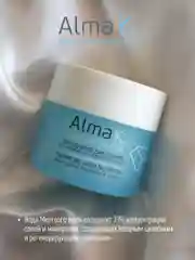 ALMA K Hydrating Day Cream Крем дневной для нормальной и комбинированной кожи, 50 мл