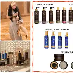 Orient Garden Крем солнцезащитный для всей семьи SPF50, 195 мл