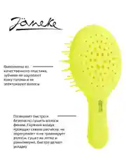 Janeke Щетка для волос, неоновый желтый