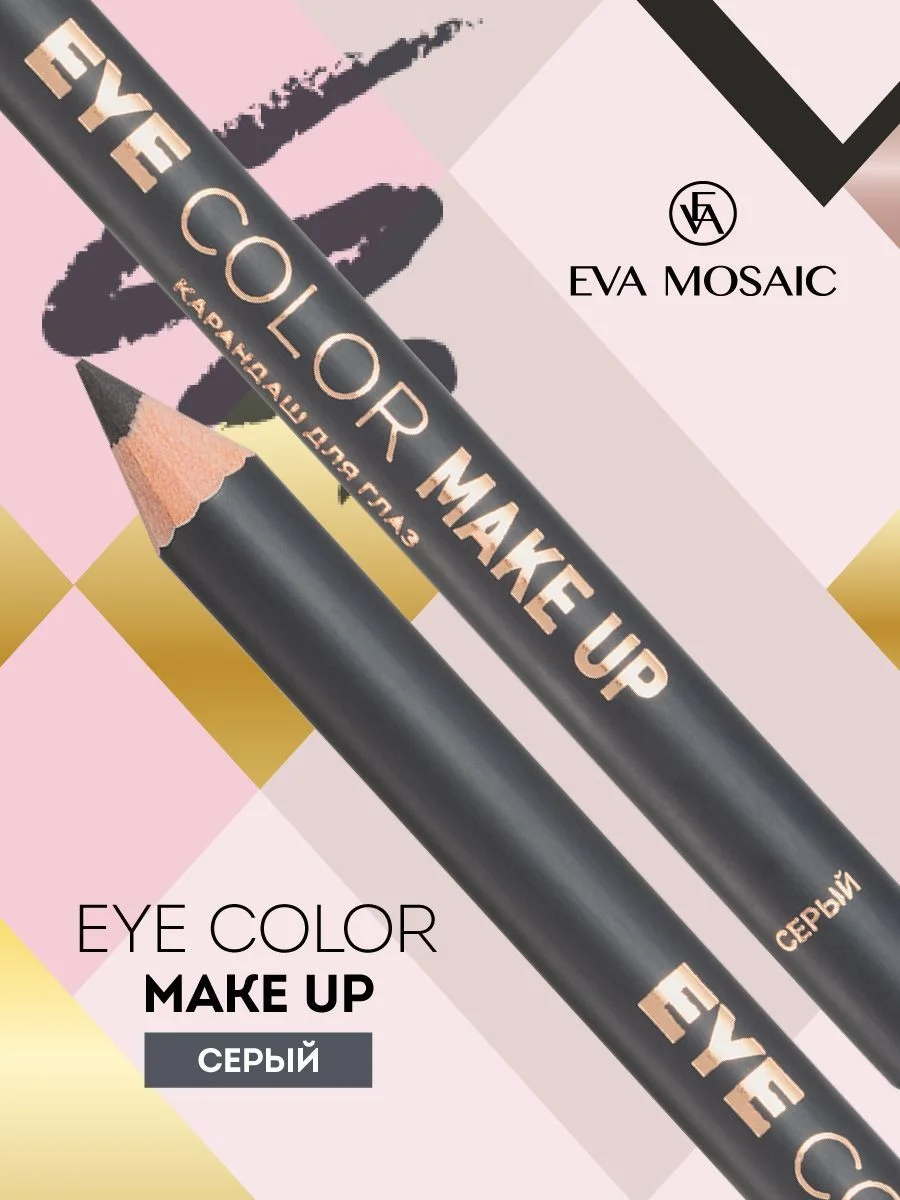 Eva mosaic Карандаш для глаз Eye Color Make Up, 1,1 г, Серый