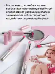 Eva mosaic Бальзам для губ Color Magic lip Balm, 2,4 г, 03