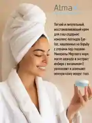 ALMA K Reviving Eye Cream Крем для глаз восстанавливающий, 20 мл