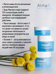 ALMA K Reviving Eye Cream Крем для глаз восстанавливающий, 20 мл