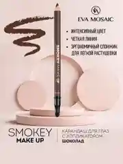 Eva mosaic Карандаш для глаз Smokey Make Up с аппликатором, 1,08 г, Шоколад