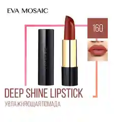 Eva Mosaic Губная помада Deep Shine увлажняющая, 4,5 г, 160 Шоколадный Крем
