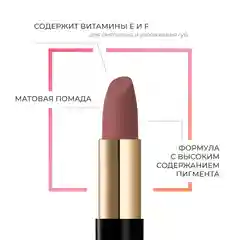 Eva mosaic Губная помада Ideal Velvet матовая, 13