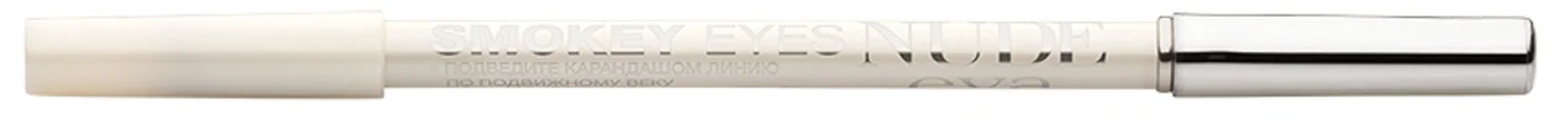 Eva mosaic Карандаш для глаз Smokey Eyes Nude, 1,5 г, Свадебный нюд