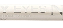 Eva mosaic Карандаш для глаз Smokey Eyes Nude, 1,5 г, Свадебный нюд