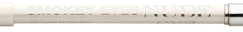 Eva mosaic Карандаш для глаз Smokey Eyes Nude, 1,5 г, Свадебный нюд